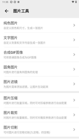 ӹapp°