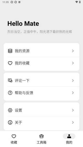 ӹapp°