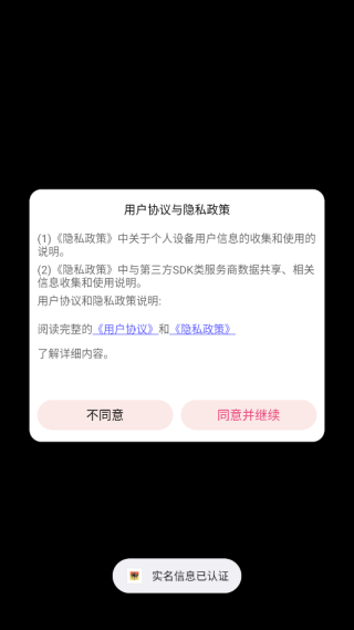 Ϸ