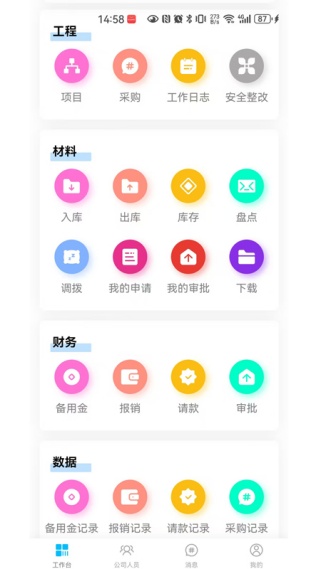 app