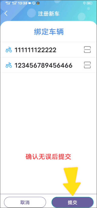 咕咕行app下载手机版 17602575621140180.png