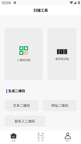 ά뼫ɨһɨapp