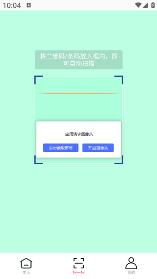 ά뼫ɨһɨapp