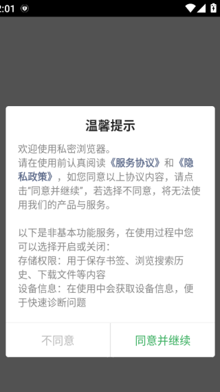 UltraAPP
