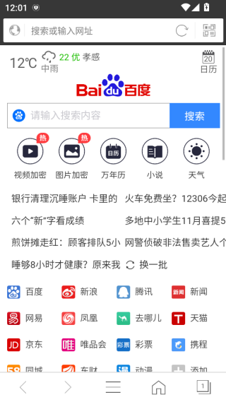 UltraAPP