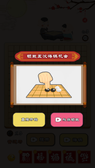 ӭذװ