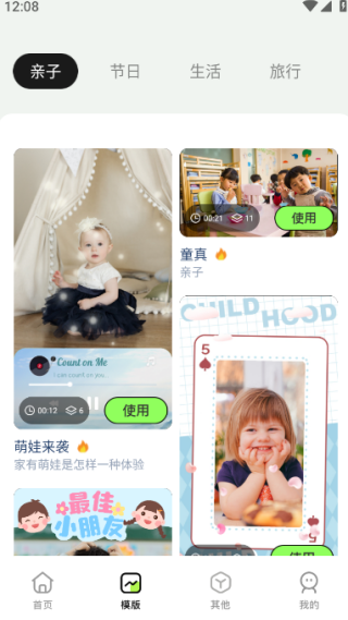 Sora视频剪辑软件下载手机版 Sora视频剪辑软件下载手机版