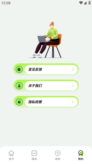 Sora视频剪辑软件下载手机版 Sora视频剪辑软件下载手机版