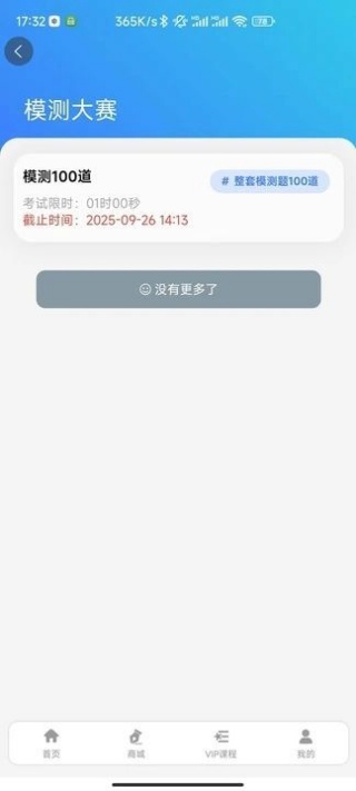 ѧapp°