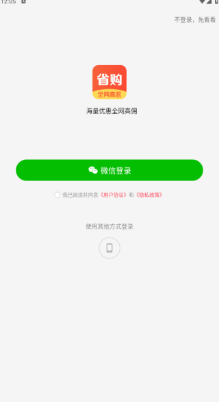 ֥ʡapp