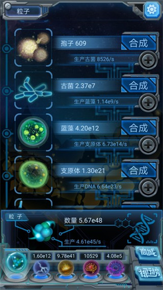 物种起源礼包兑换版 物种起源礼包兑换版