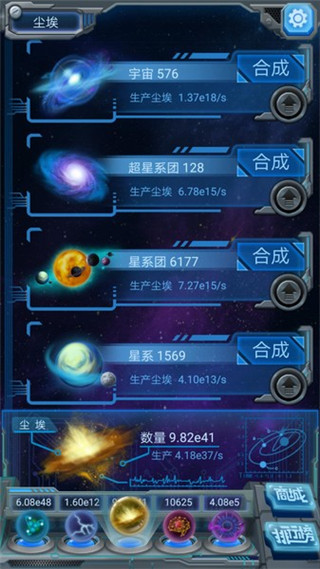 物种起源礼包兑换版 物种起源礼包兑换版