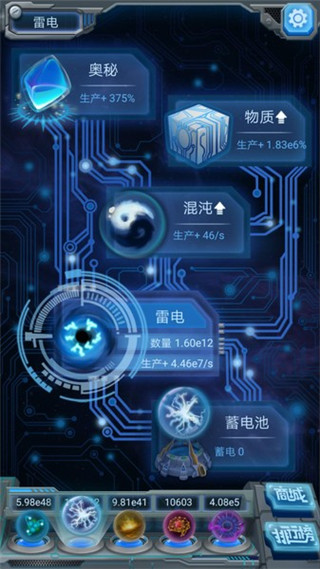 物种起源礼包兑换版 物种起源礼包兑换版