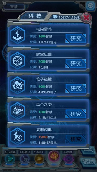 物种起源礼包兑换版 物种起源礼包兑换版