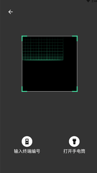 安培快充app官方下载 安培快充app官方下载