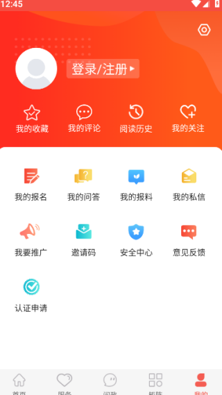 冀云宣化app最新版下载 冀云宣化app最新版下载
