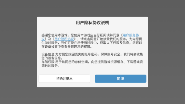 开船遨游世界手机版下载 开船遨游世界手机版下载