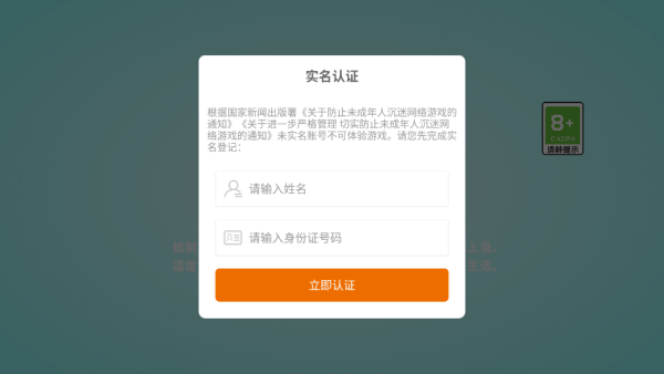开船遨游世界手机版下载 开船遨游世界手机版下载