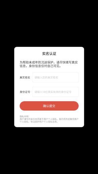 合并外国山海经最新版本下载 合并外国山海经最新版本下载