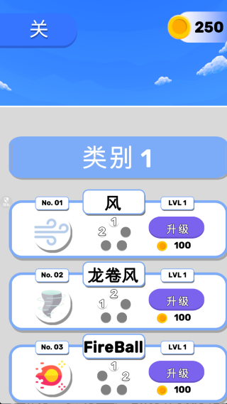 格斗梦想家 格斗梦想家