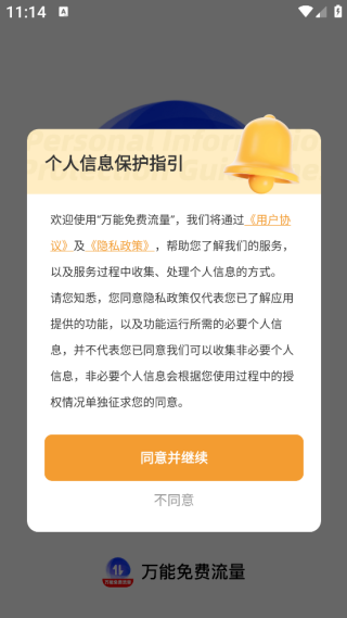 app