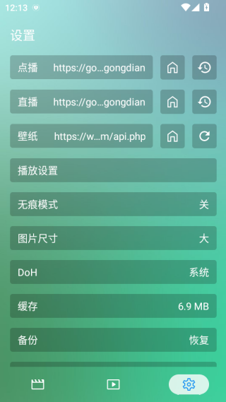 GDӰAPP