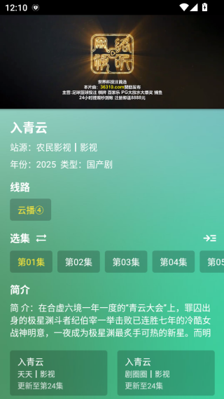 GDӰAPP