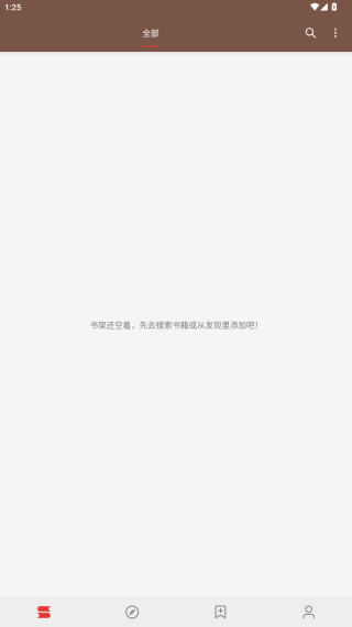 阅读app书源下载官方版(附最新书源) 阅读app书源下载官方版(附最新书源)