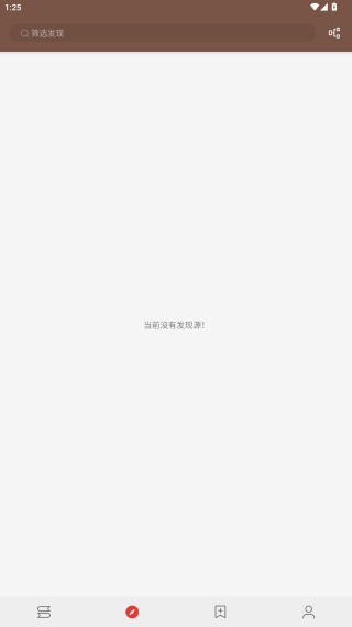 阅读app书源下载官方版(附最新书源) 阅读app书源下载官方版(附最新书源)