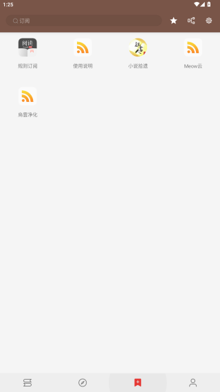 阅读app书源下载官方版(附最新书源) 阅读app书源下载官方版(附最新书源)