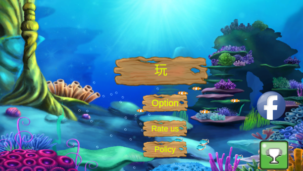 大鱼吃小鱼Big Fish Eat Small Fish 大鱼吃小鱼Big Fish Eat Small Fish