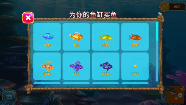 大鱼吃小鱼Big Fish Eat Small Fish 大鱼吃小鱼Big Fish Eat Small Fish