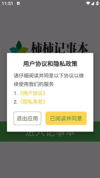 ±app