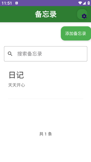 ±app