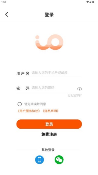 芯团最新版下载 芯团最新版下载