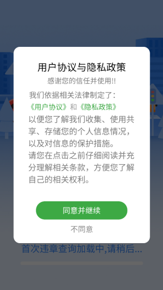 123Υѯapp