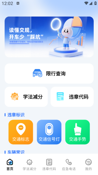 123Υѯapp