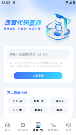 123Υѯapp