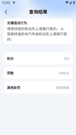 123Υѯapp