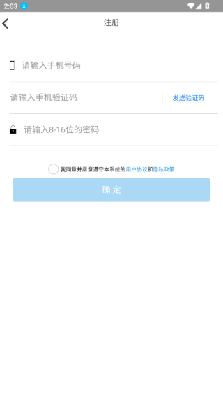 考一考家长端app官方版下载 考一考家长端app官方版下载