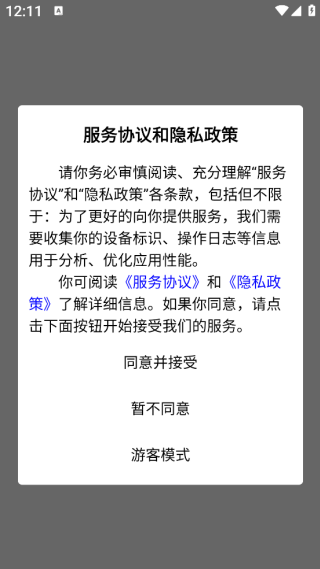 ִҵҩʦapp