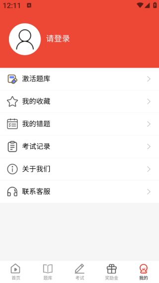 ִҵҩʦapp