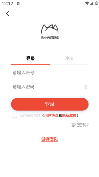 ִҵҩʦapp