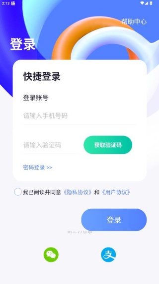 开水壶招聘app下载 开水壶招聘app下载