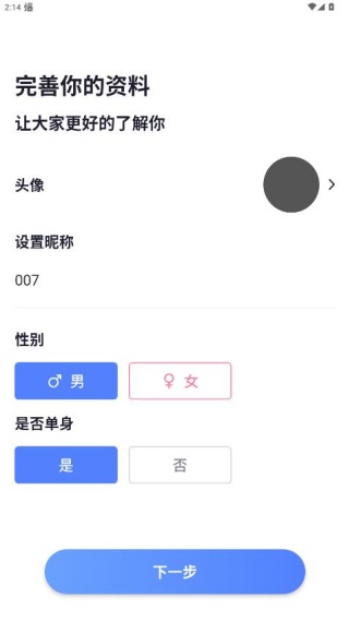开水壶招聘app下载 开水壶招聘app下载