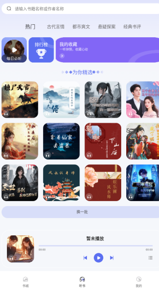 С˵app