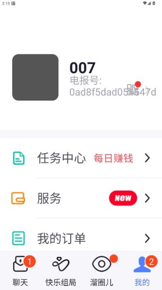 开水壶招聘app下载 开水壶招聘app下载