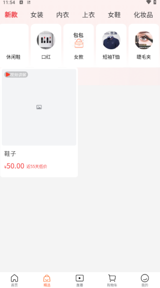 缅淘最新版下载 17591193859754286.png