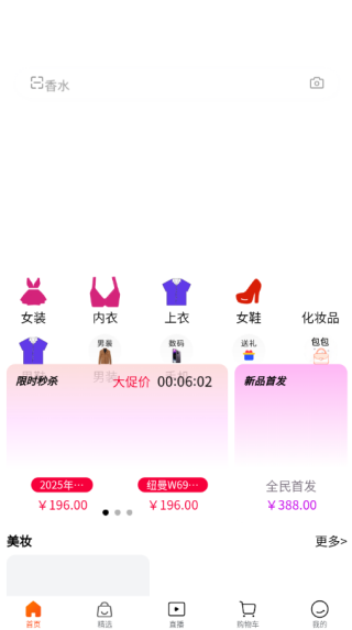 缅淘最新版下载 17591193854853422.png