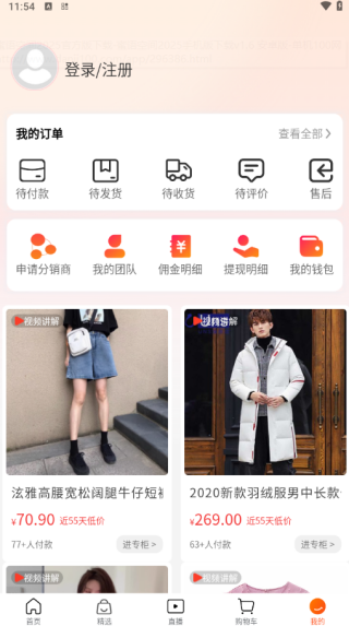 缅淘最新版下载 17591193853558546.png